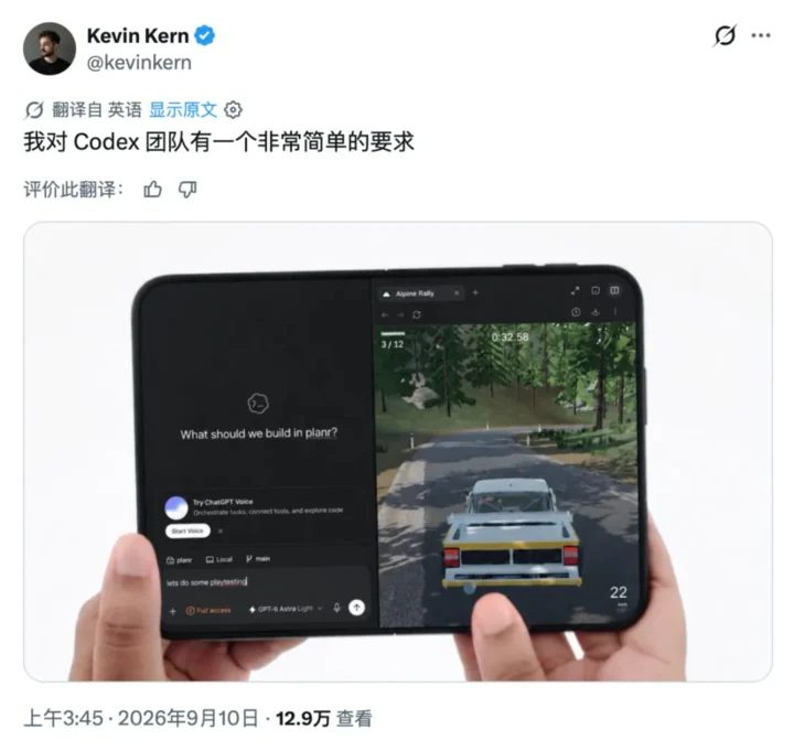 iPhone Duo拆解:液态玻璃如何解决折叠屏割裂难题 16 bcc0822298af776396d8b51bd37d3e37e8251c0f2a38b4905509bfa5580b3af8 article