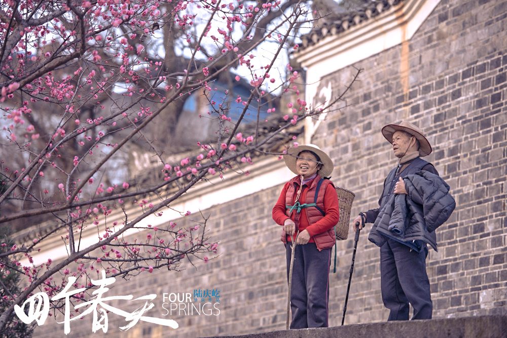 “生活的艺术”:安顿在书页与日常之间 6 bd0275d4b9b5f63205d16b434bce9ecf2b1a57dc29ebc60d796269e816b36ee1 article