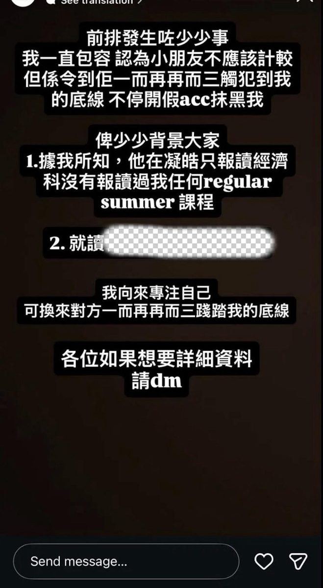 凝皓教育导师涉网上公审学生 发道歉声明称一时意气 现暂停课堂 2 bd29cfb890646031f52f3e82ccb342497bd0e4cc6991d8491ba7f50ad1309165 article