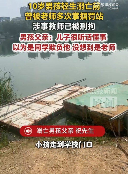 根據家屬向媒體提供的說法，男童小君（化名）是鄆城縣一所小學四年級學生，事發於6月29日上午。（微博@荔枝新聞）