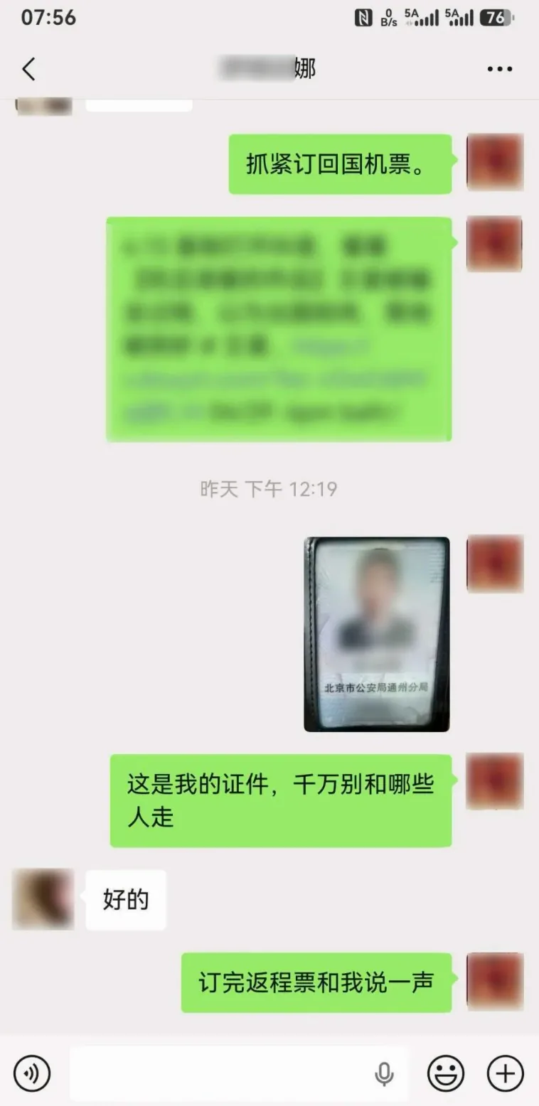 在警員長達約一小時的耐心勸說與分析下，小娜終於如夢初醒，意識到自己落入圈套，同意取消行程回國。警方隨即聯絡小娜母親及友人，成功為其購買當晚11時由該國直飛北京的返程機票。