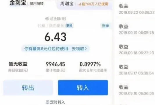 浙江省瑞安市一名張姓男子刑滿出獄後發現合計超過50萬元人民幣不見。（微博@大風新聞影片截圖）