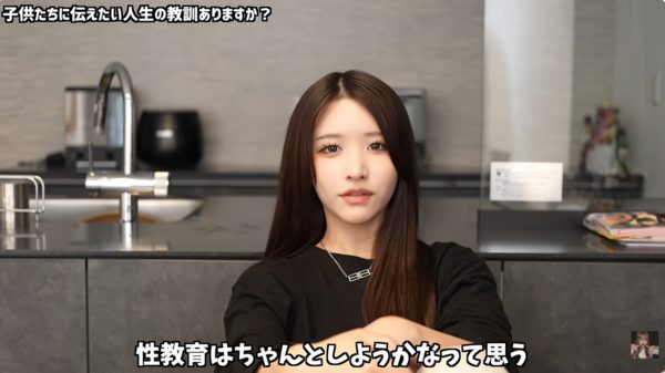 日模16岁带球闪婚2年后离异 谈育儿:儿子性教育要做好 4 ▲▼日模16歲就帶球閃婚 離婚2年吐心聲:定要做好兒子性教育。(圖/翻攝自YouTube/まやりんチャンネル)