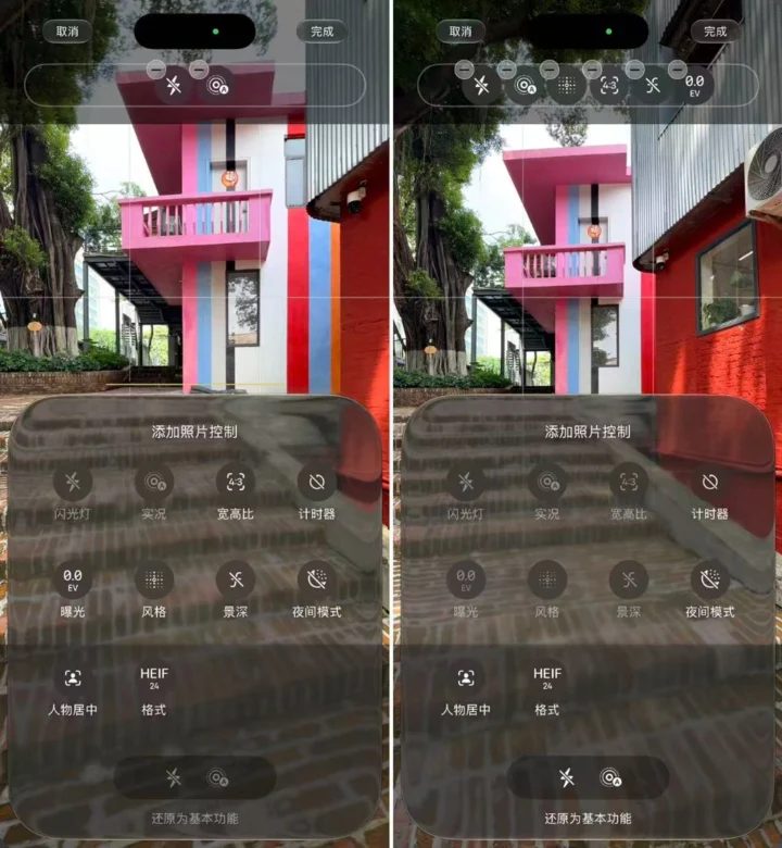iOS 27 正式版体验:Siri AI 终于开窍了,老 iPhone 升级也有新东西 16 Image