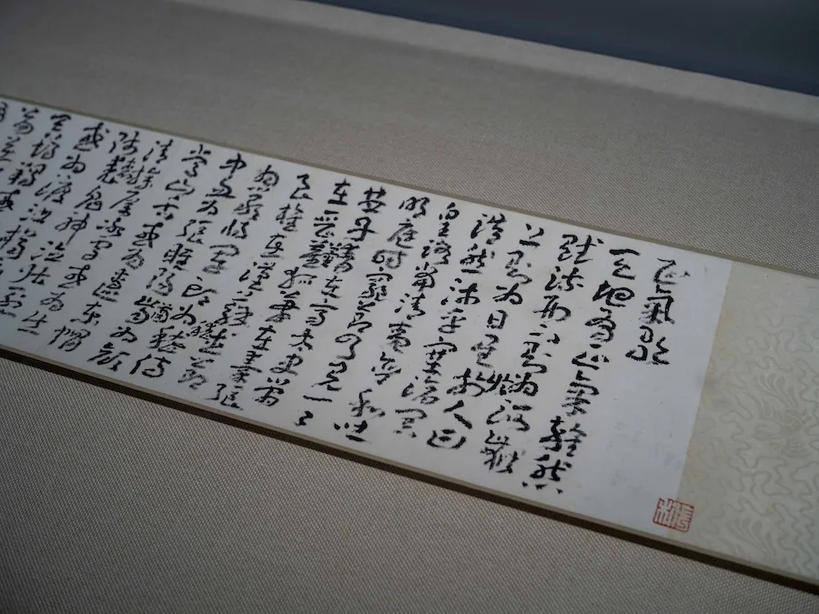 现场|“近代章草第一人”王蘧常 逾百件作品手稿复旦展出 21 bf0eecbb046379a913206bb8e464c6b39151dbcdd05e1264d95b804a32fe70a1 article
