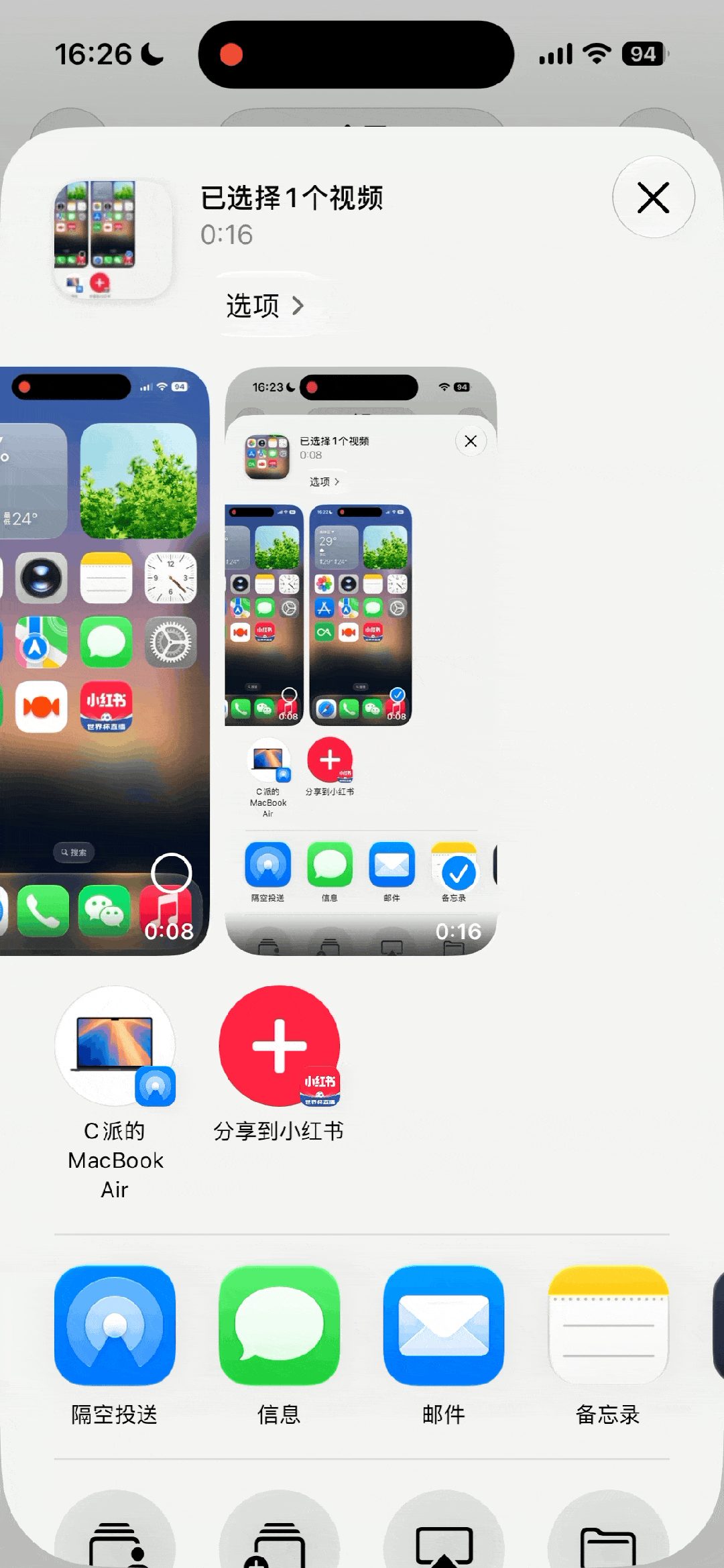 iOS 27 正式版体验:Siri AI 终于开窍了,老 iPhone 升级也有新东西 13 Image