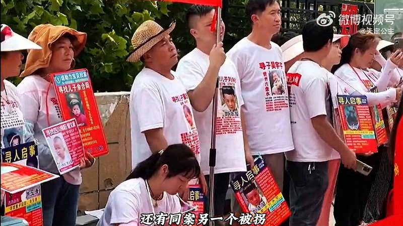 作案细节披露…「梅姨」常年流亡 落网时潦倒靠捡废品维生 1 網上再度出現要求公布「梅姨」真實照片;圖為早前尋親民眾在街頭舉牌。(視頻截圖)