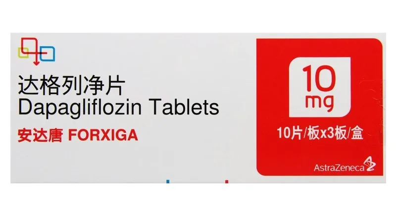 達格列淨。（蘇寧易購）