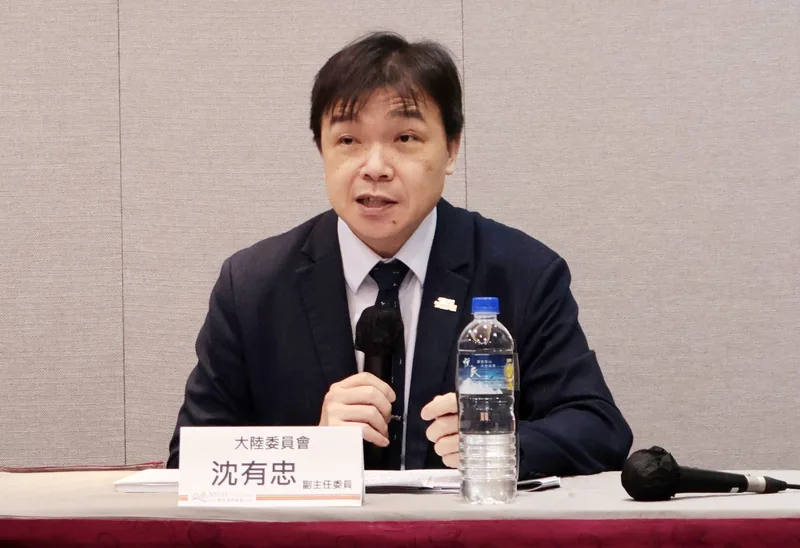 台湾陆委会副主委沈有忠在座谈会上发言（资料图片）