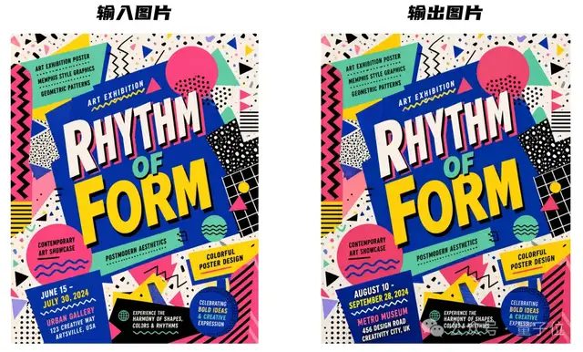 商汤开源8B图像模型升级 编辑排版比肩闭源GPT-Image-2 10 c081e72986ebe3c0921fd88135b610f07e0f6e44c9671d50c0ed65f414a92463 article