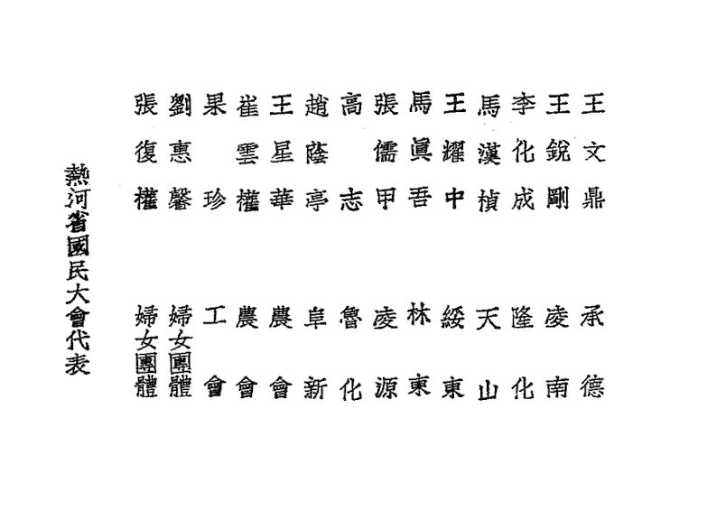 美国自传揭失踪北洋教授踪迹 华人夫妇跨国迁徙史重现 2 c0a292057916841f176edd890f3793101aec22d7c63d8d9f0979c92babb42070 article