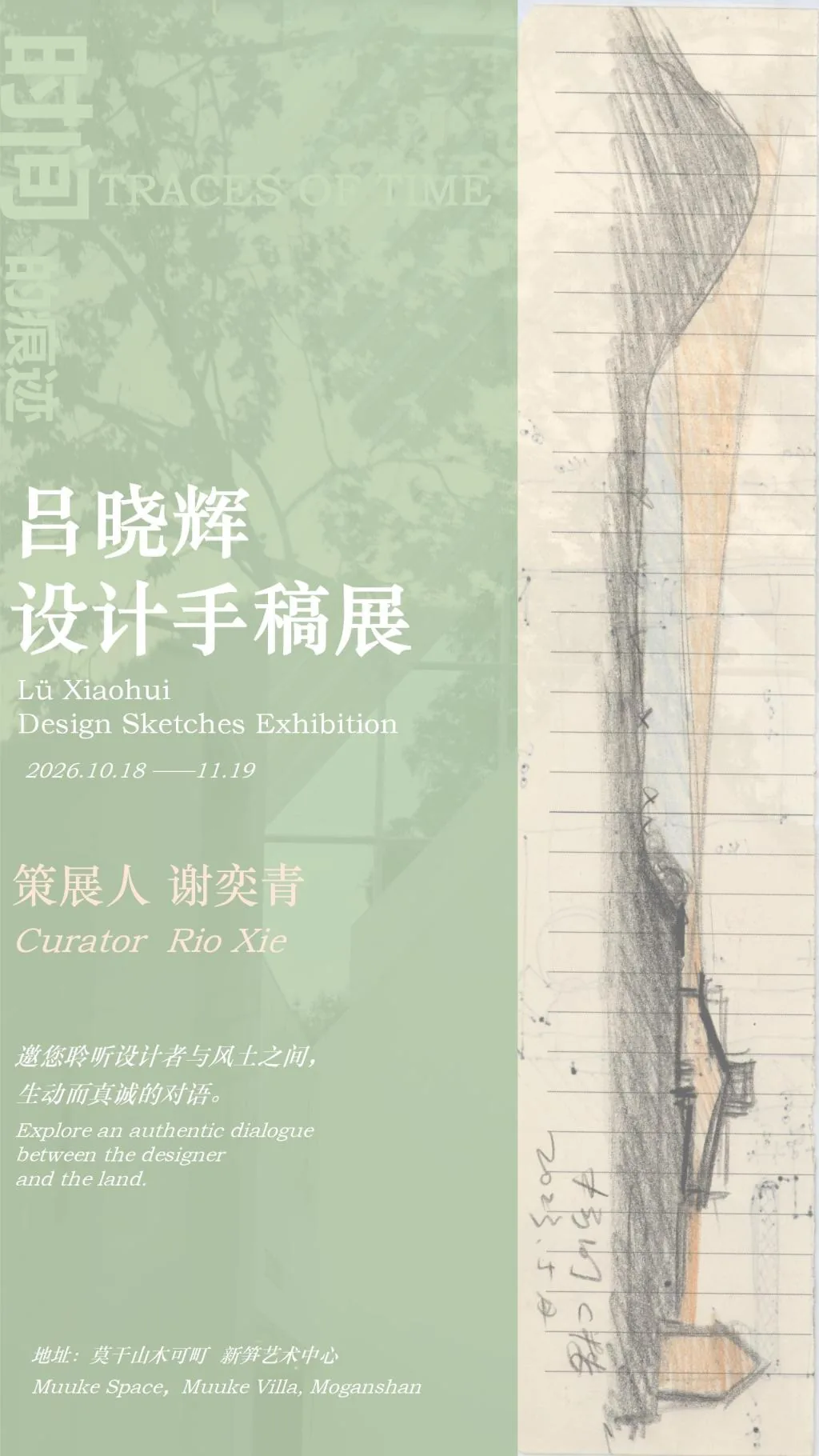 近期展讯|张充和“梅花知己”,齐白石的金石文心 25 c0be4ca0533ac981db8892b5257cb02590a2d6e7a9768f91cfaf619d90134de7 article