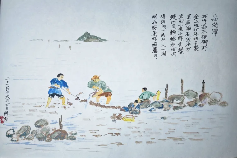 岛屿人类学漫游|金山嘴:杨火根渔民画中的生活世界 12 c0c792d7ae2bfeef0aa67d2c4290abc58f3a72cb2110d585406319717f893dbb article