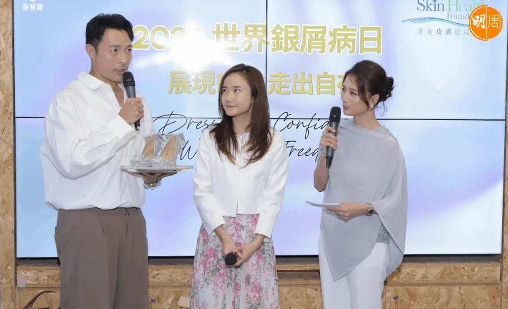 岑丽香张达伦鼓励银屑病患者重拾信心 张达伦9岁儿患严重皮肤病 1 c135a7bcc79c3e4c979956cf6633669beeea664006e3e975e15cec2c93018dbc article