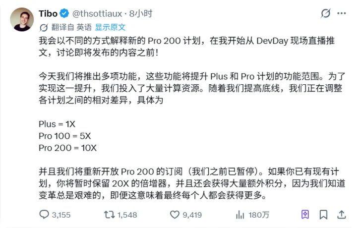 OpenAI 年度发布会最全总结:25 个新品很夯,但额度减半拉爆了 24 Image