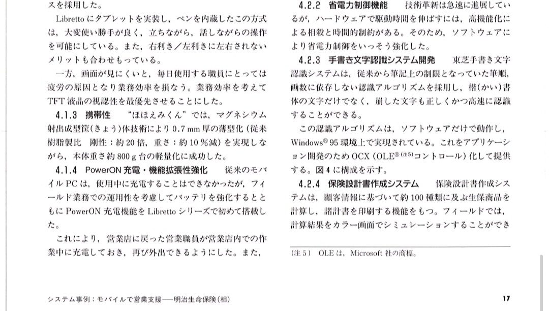 c1fbb2ee380e04ab4353d2731f3a7c0e800c9fd137be14c4af7329a73e485263 article