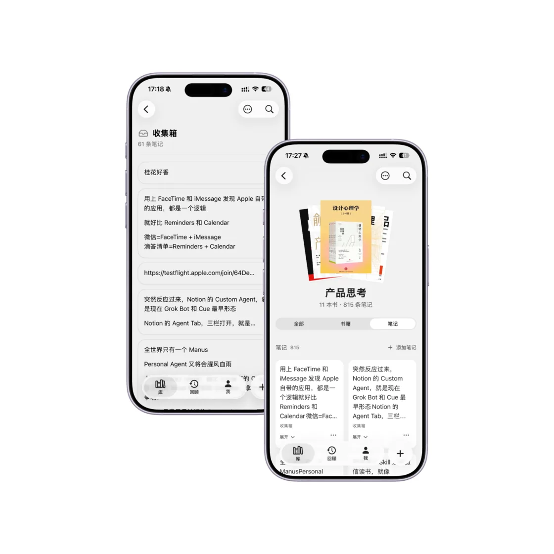 从3万条划线到独立App 开发者讲述Booko与AI Coding实践 4 c207316504ff8f5e7fa93925654f9bf091abcb4814bd796a5461d003916160e5 article