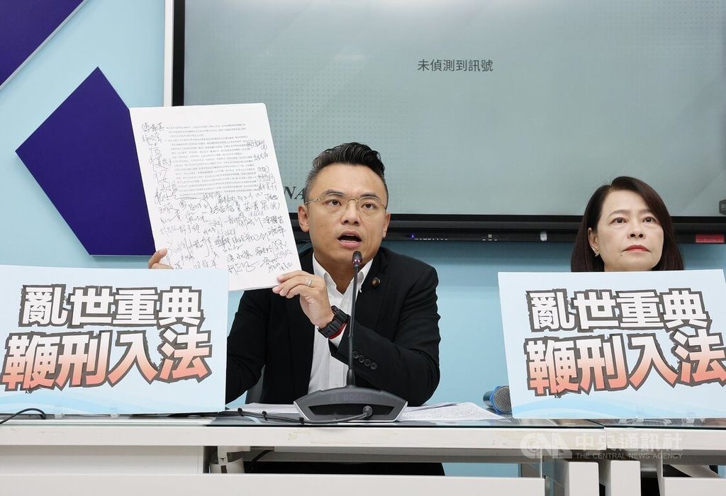 国民党立法院党团书记长许宇甄(右)、首席副书记长洪孟楷(左)9月30日召开记者会