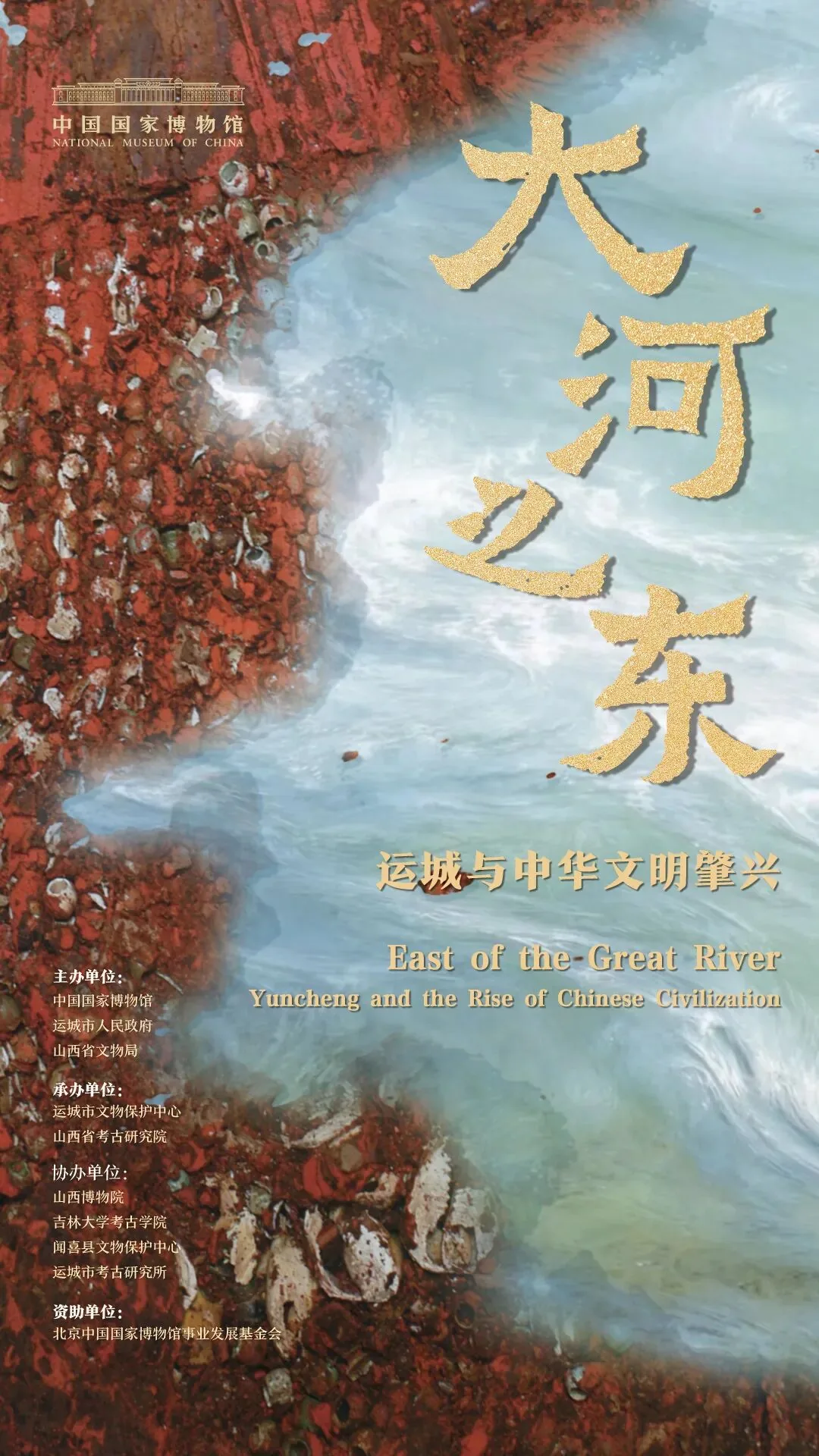 一周展讯|上博东馆海上书画馆焕新,近70件含五代钱俶行书 33 c2e5b965139a81afd98d7fe393bf9ee7232bfee6bd19e65a81f29f8471e2bd54 article