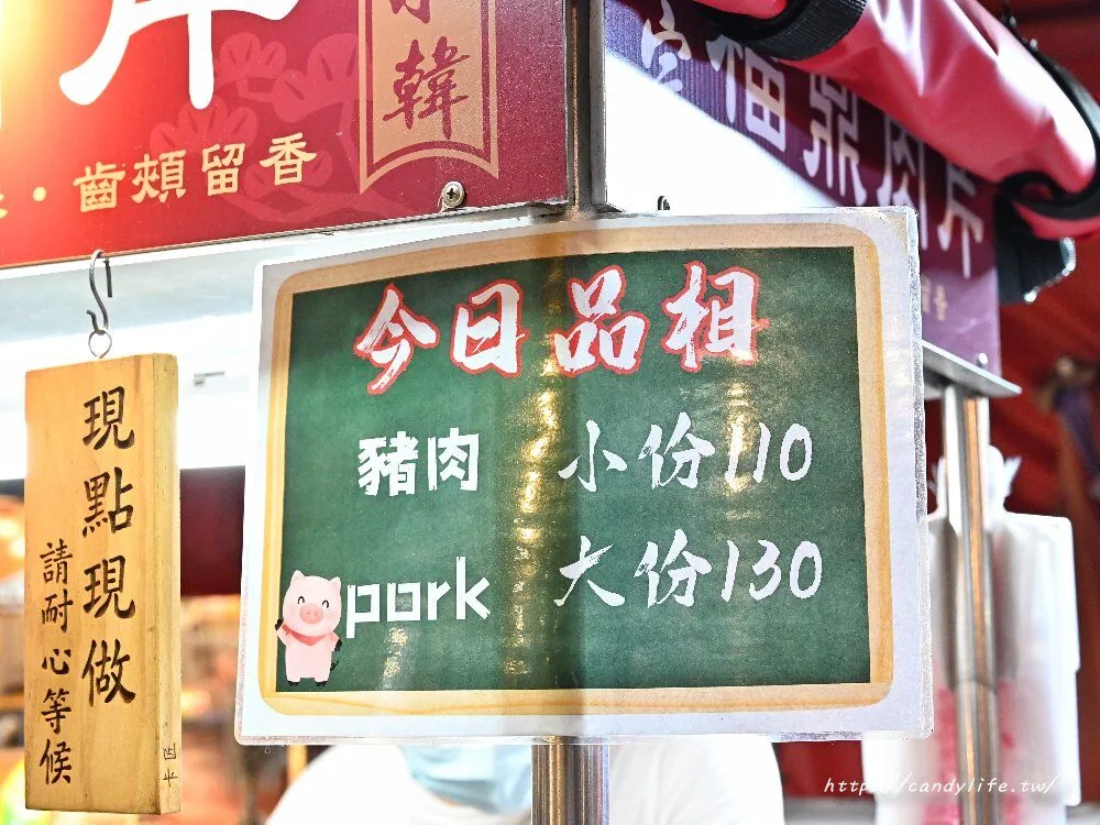 ▲▼福鼎肉片的現刮肉片湯與台中北屯總站夜市攤位。（圖／《糖糖's 享食生活》授權提供）