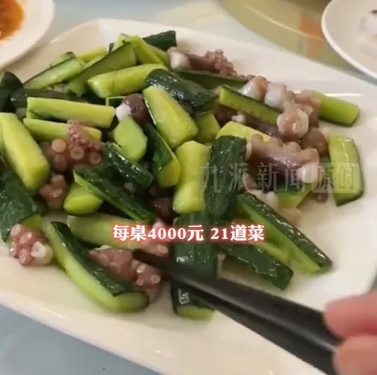 遼寧大連，一對新婚夫婦辦婚宴，竟被酒店以預製菜招待。（微博@九派新聞）