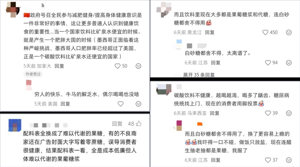40℃的高温,可乐和冰红茶却“没人要” 3 c3a925eb5c25b722fed87da061262a91beb091b586861277fb0404e76111bd96 article