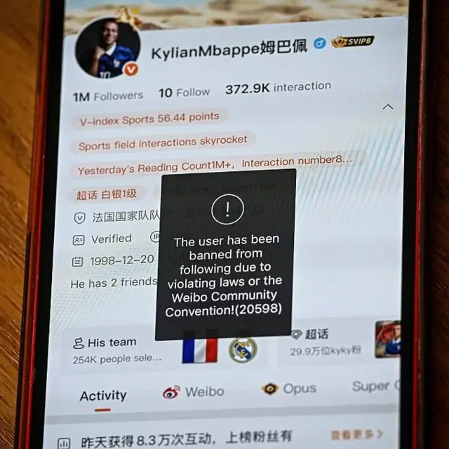 一张照片展示法国足球明星姆巴佩的微博帐号页面，画面显示“由于违反微博社区公约等相关规定，该用户已被禁止关注”的提示。