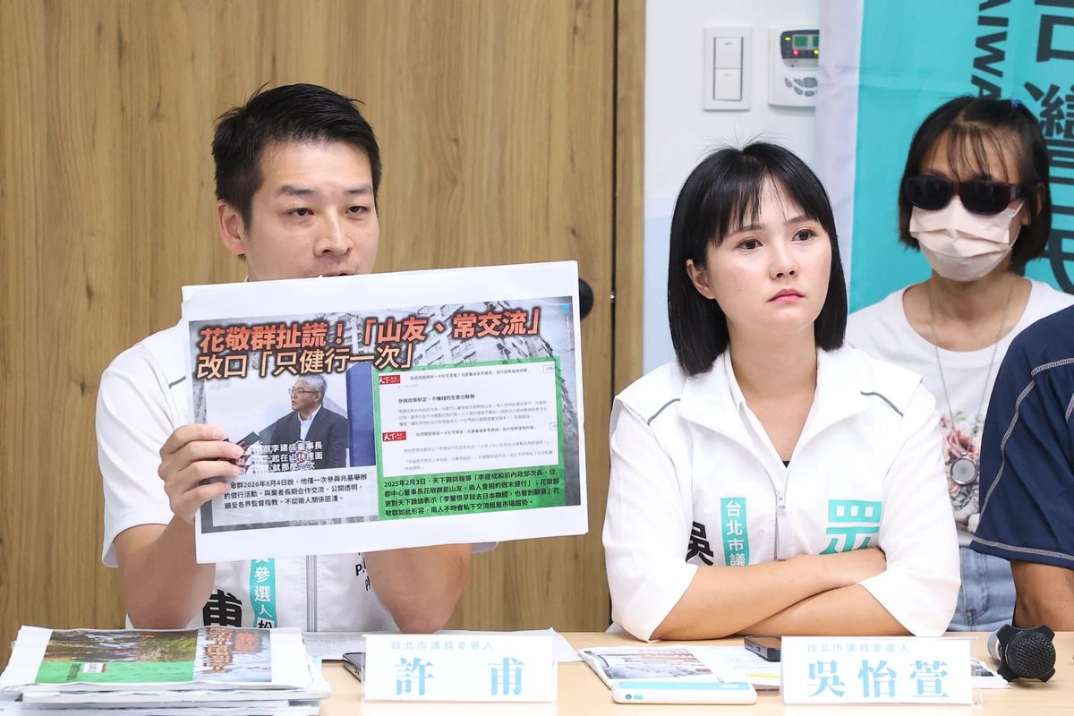 20260812-民眾黨台北市議員參選人許甫（左）、吳怡萱（右）等人12日舉行「賴政府社宅大跳票，包租代管劣幣驅逐良幣成詐騙溫床」記者會。（顏麟宇攝）