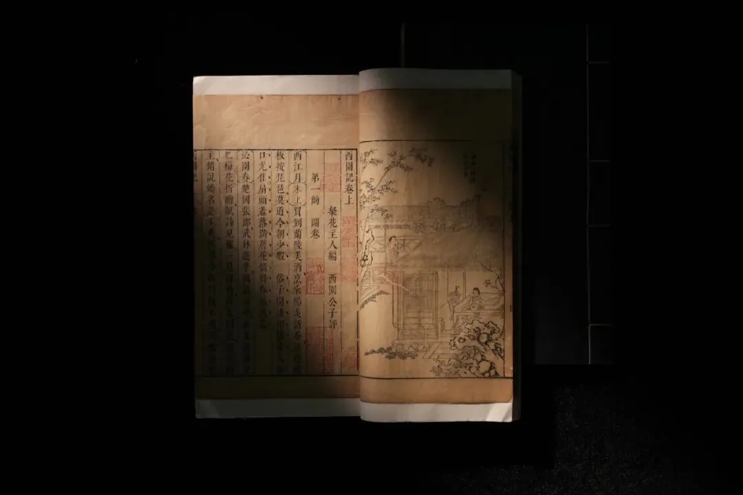 上图大展将聚焦古籍版画千年:从宋刻佛经到清刻《芥子园》 4 c4430672228c7ff285fdccbdca1913b212cf1d47291b9a88c6f54f0862259fb5 article