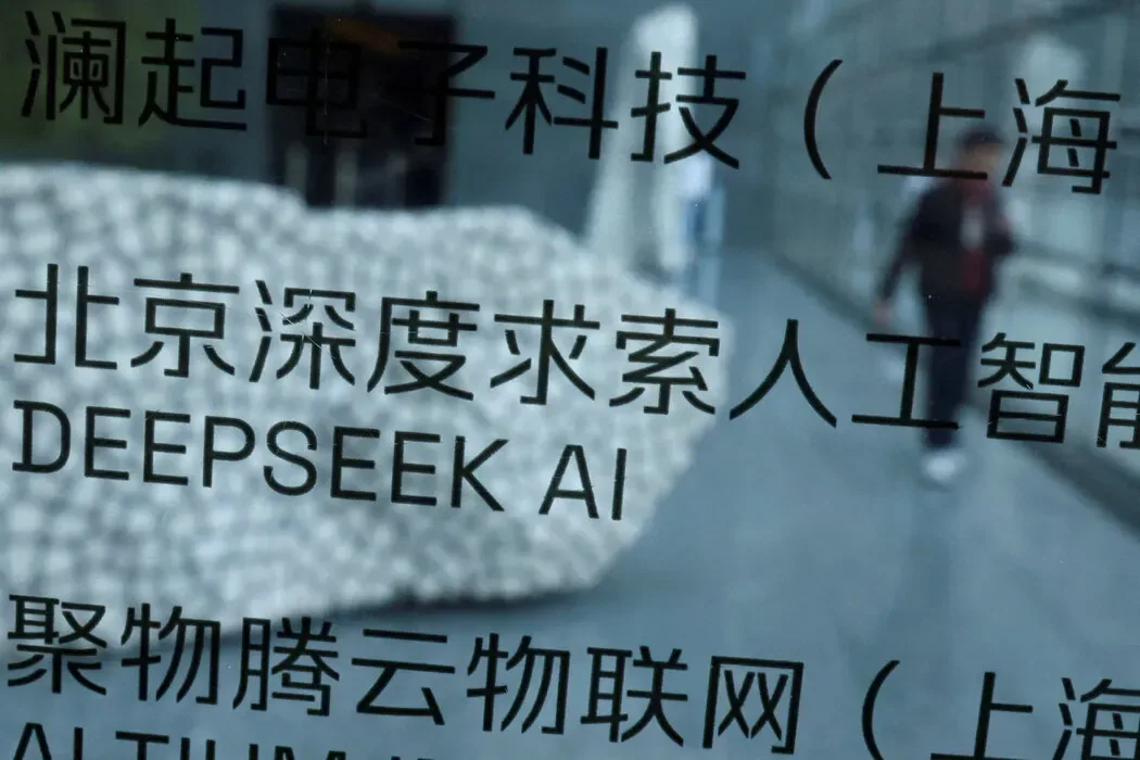 北京的一处DeepSeek标志。DeepSeek的开源模型是中国实现成为人工智能超级大国雄心壮志的核心。