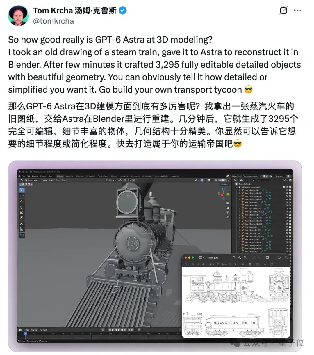 全网用GPT-6 Astra玩3D烧光额度 OpenAI宣布全体重置 3 c4ee4df6d675a933efa77dbf82870aebea1ec457675db68dba406dd9985da89b article