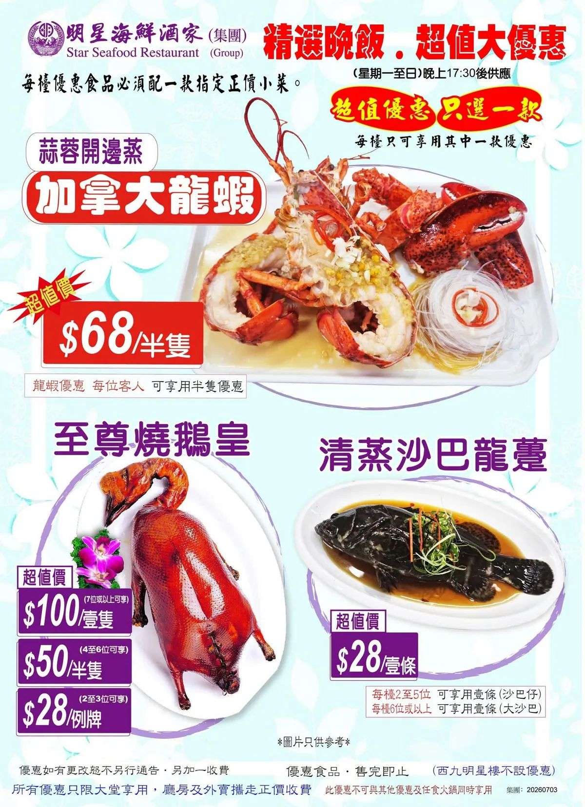 c59665a140eb03ea37d20e104209e9ad4ec94f5dca843fe90bdb5a1d30f2ab20 article