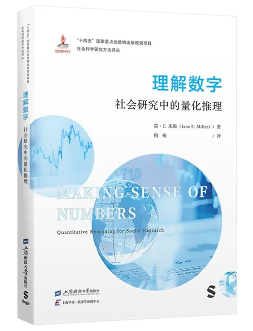译著书单收《关于战争及其终结之道:十论》《书籍的秩序》等 8 c6c64256f34e04e8a125213002c1a0ce6be87a70d507edd3c4ac0097f54340da article
