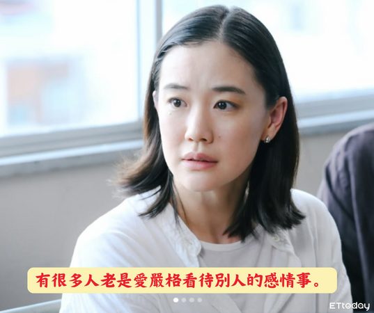 ▲▼T恤乾了為止金句。（圖／ETtoday星光雲製圖）
