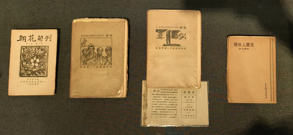 看展|出版家范用的书房 上海特展讲爱书人的故事 17 c70a50fe6de6185d2c75b50879e43b774890f24edf7eabd4f12aee39c5418fac article
