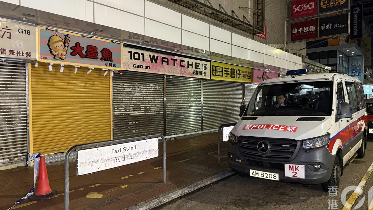 旺角休班警揭二手名表铺遭淋红油 两名15岁男童断正被捕 4 據現場圖片可見,一間提供收購名錶服務的二手錶買賣專門店被淋紅油,其招牌大面積受影響,在旁的一間小食店亦被波及。(李家傑攝)
