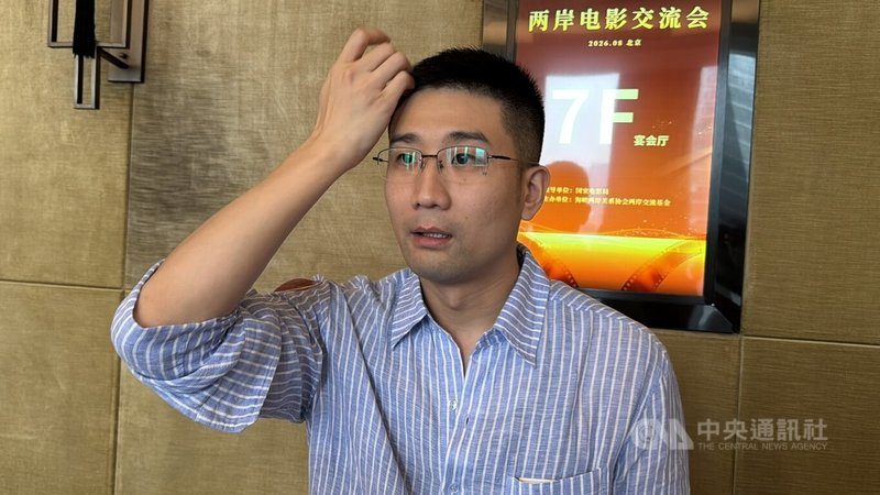 两岸电影交流会北京登场 台湾编剧盼重回十年前交流状态 3 「光影同舟—兩岸電影交流會」20日在北京舉行。中國大陸導演楊正濃接受媒體訪問。中央社記者呂佳蓉北京攝 115年8月20日