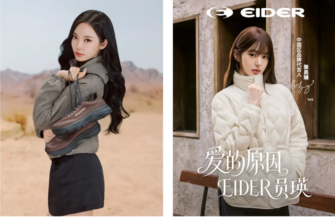 截至今年9月16起官宣,凯乐石、HOKA、萨洛蒙都在抢女明星 7 c7ab39f17d02ff334fdb4cc901c59a07ad2e0b8d81054ddb91d350e91c1baded article