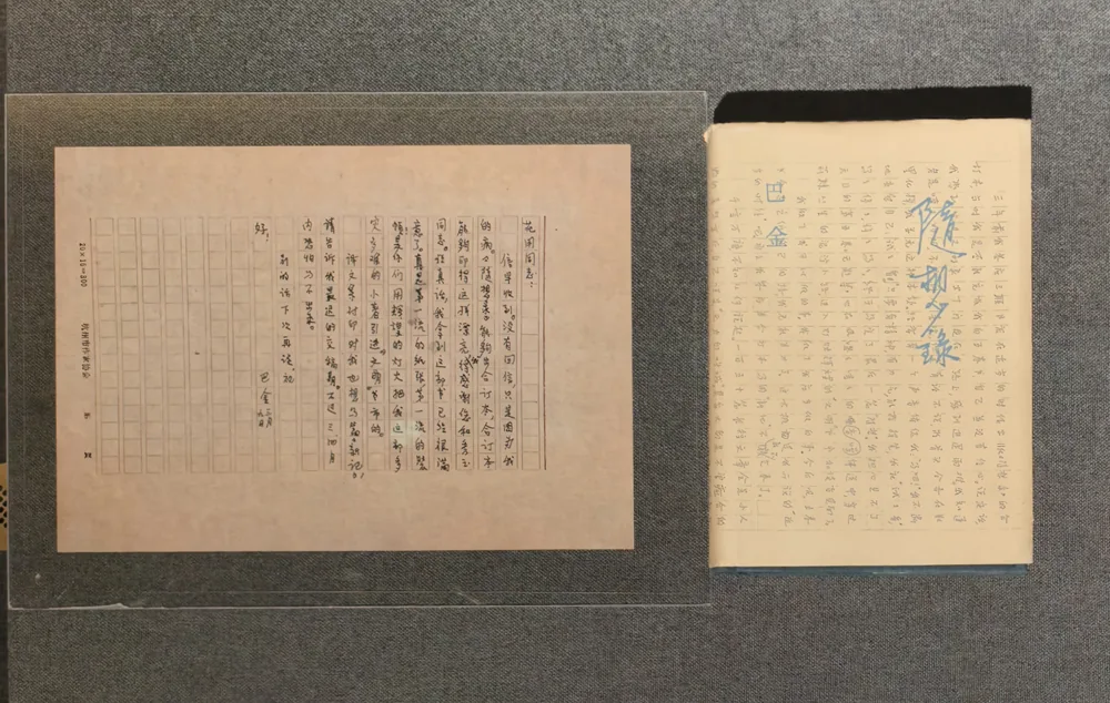 看展|出版家范用的书房 上海特展讲爱书人的故事 13 c81537835cf3d3cca10cd9fa228a5cb721c681546c9c7224be07b43c69cbd8ab article