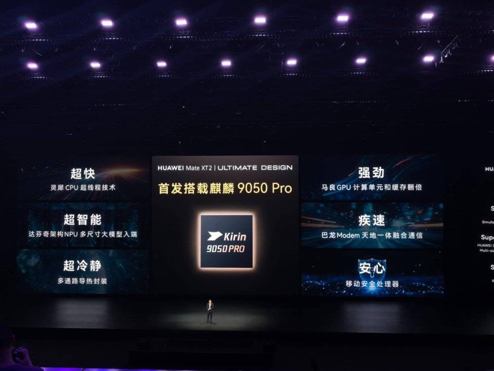华为小米同一天发布折叠屏手机,抢跑苹果秋季发布会 2 c836054bfd701c704f4b03d680b242c6ffc2e75abf385efcb03ce8f51ff807f0 article