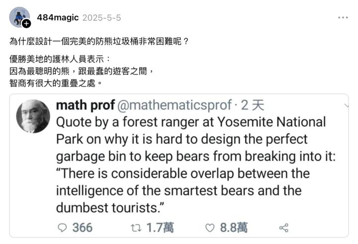 GPT-6 让 48 个网页验证码失效了,最聪明的 AI 和最笨的人类相遇了 4 Image