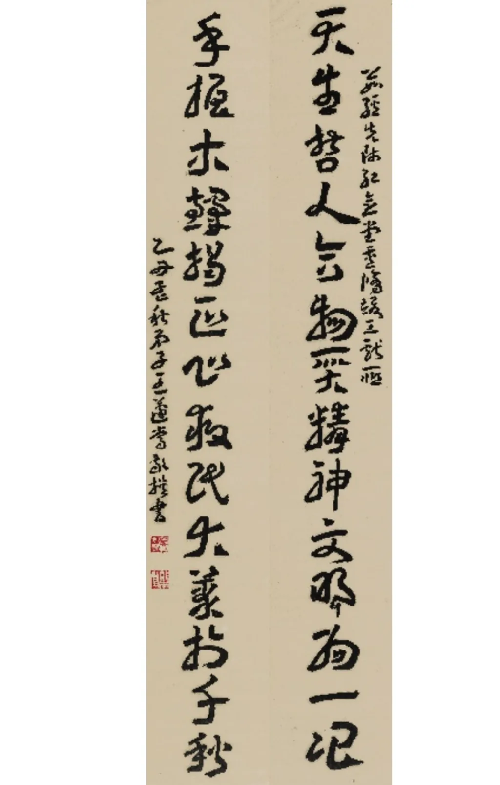 c8fccc6896f81d2cea89d7d4960956f79ff6febe644d50fc9352f1a80a0a149a article