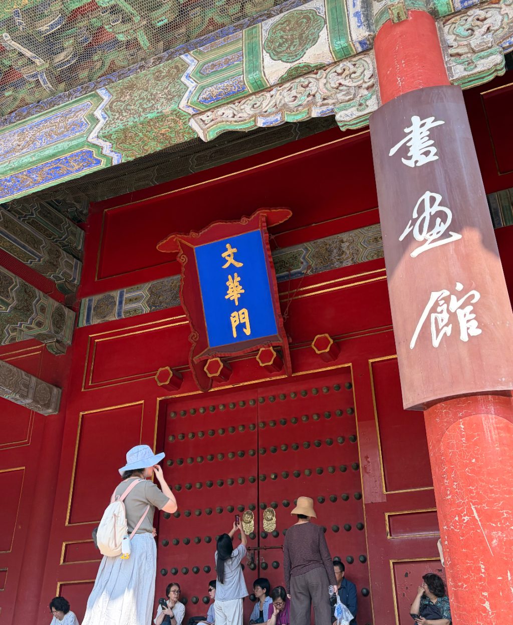 深度|故宫观展,何以越来越难 3 c90118197d299065b4b879c024a13fb6a3ba8356421f37ee24c0e1c0db41451f article