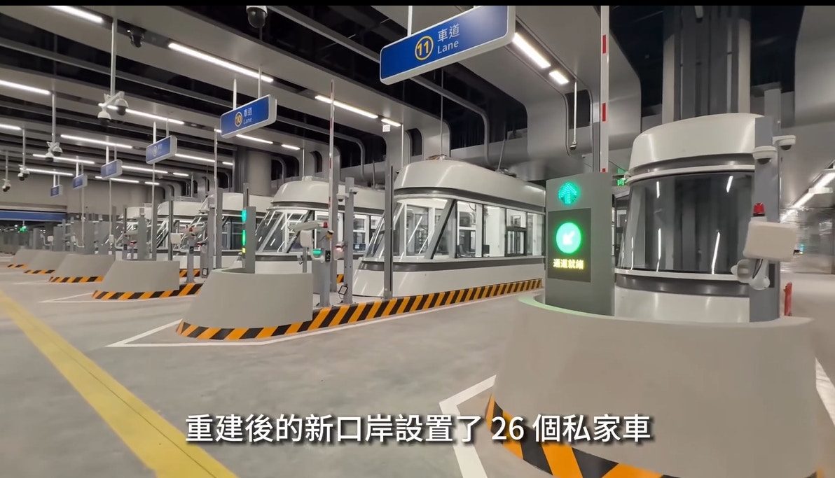 新皇崗口岸共設置26個私家車及過境巴士檢查亭。（保安局圖片）