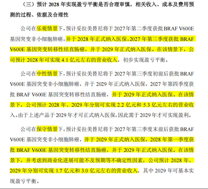 c9465f19eeab48b8bc61beaceb54374896826f77709ed49abb37aa4415073eab article