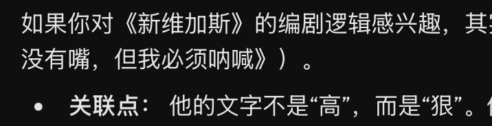 c95105973080401dd2718da91093ad8e1c4d7c76d7548c2863d802b52986728e article