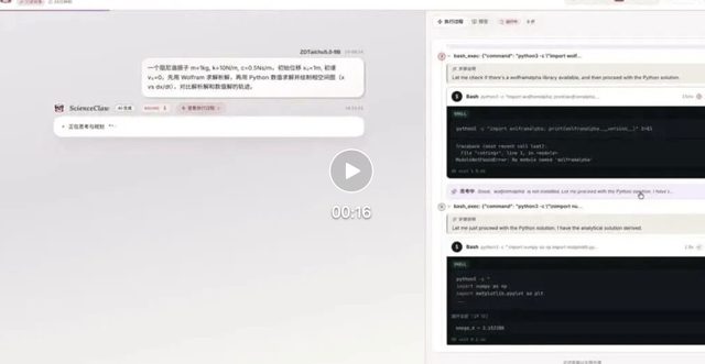 国产开源9B模型ZDTaichu5.0 空间理解8项测试断层第一 10 c978c13d130241c1fb1393870b4691e2c16fb937606c456e5f7d15d47c887690 article