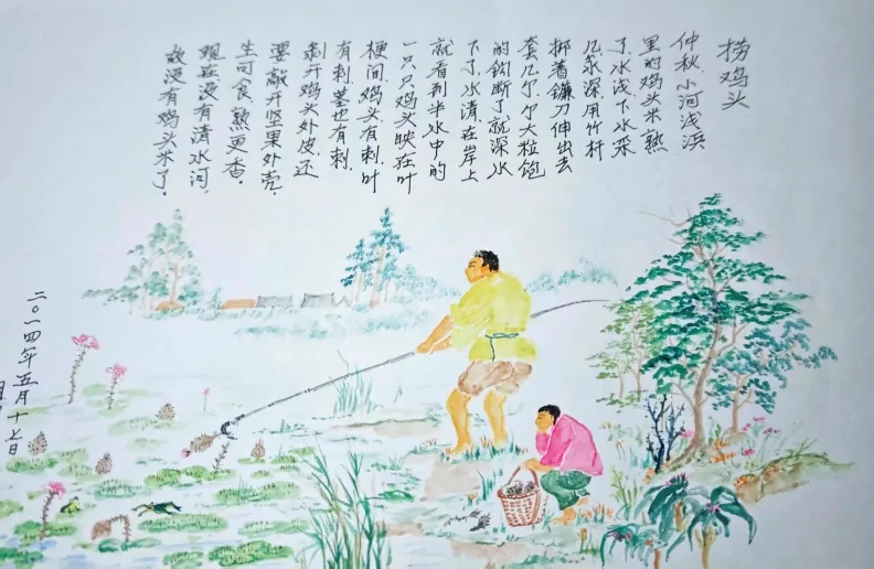 岛屿人类学漫游|金山嘴:杨火根渔民画中的生活世界 5 cadad1e9ab1e944b3d84448c5d96e6d6db9737d6c876437d24864d2834231aef article