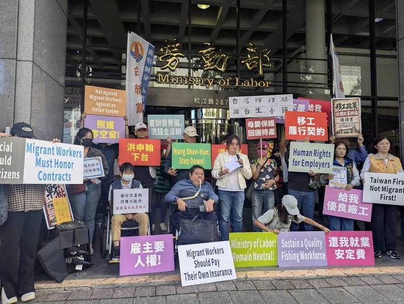 移工雇主和失能者家属在台湾劳动部外陈情。