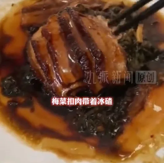 遼寧大連，一對新婚夫婦辦婚宴，竟被酒店以預製菜招待。（微博@九派新聞）